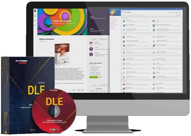 DataLife Engine v16.0 - A Content Management System